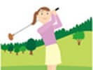 女性もゴルフ
